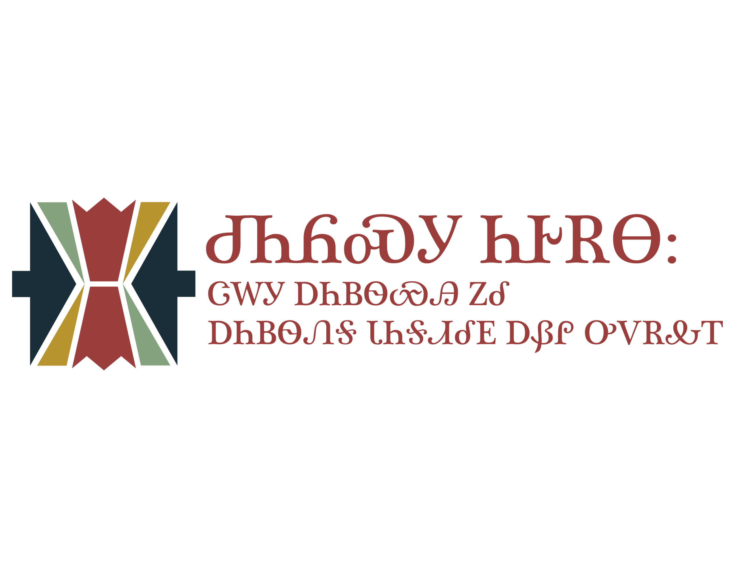 ᏧᏂᏲᏍᎩ ᏂᎨᏒᎾ: ᏣᎳᎩ ᎠᏂᏴᏫᏯᎯ ᏃᎴ ᎠᏂᏴᏫᏁᎦ ᏓᏂᎦᏘᎴᎬ ᎠᏰᎵ ᎤᏙᏒᎲᎢ Unrelenting: Cherokee People and the American Revolution